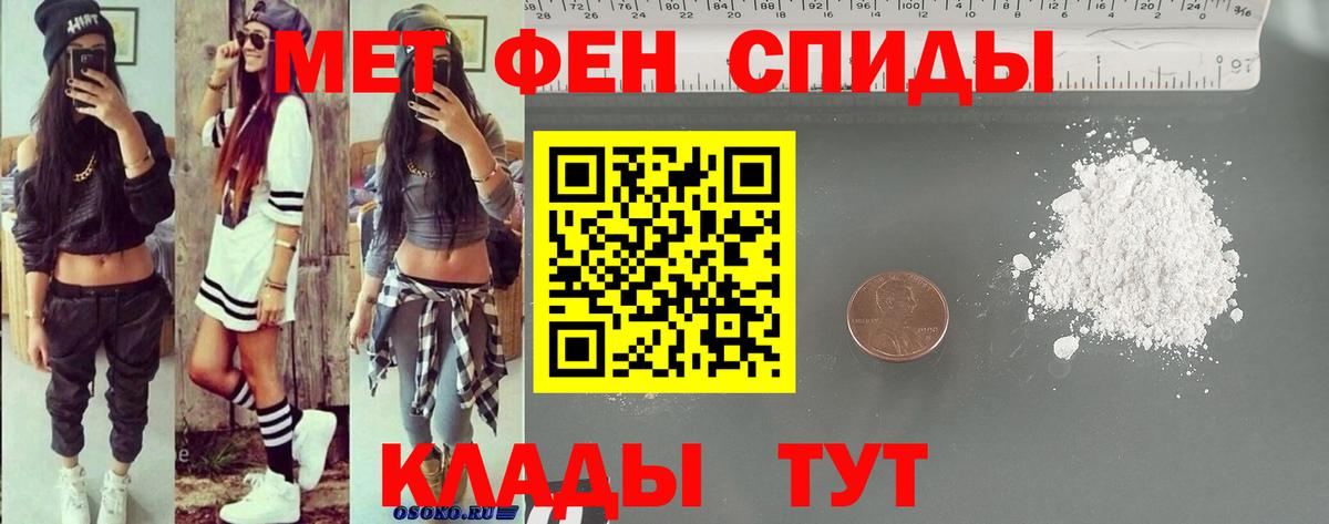 Amphetamine 98% Гагарин