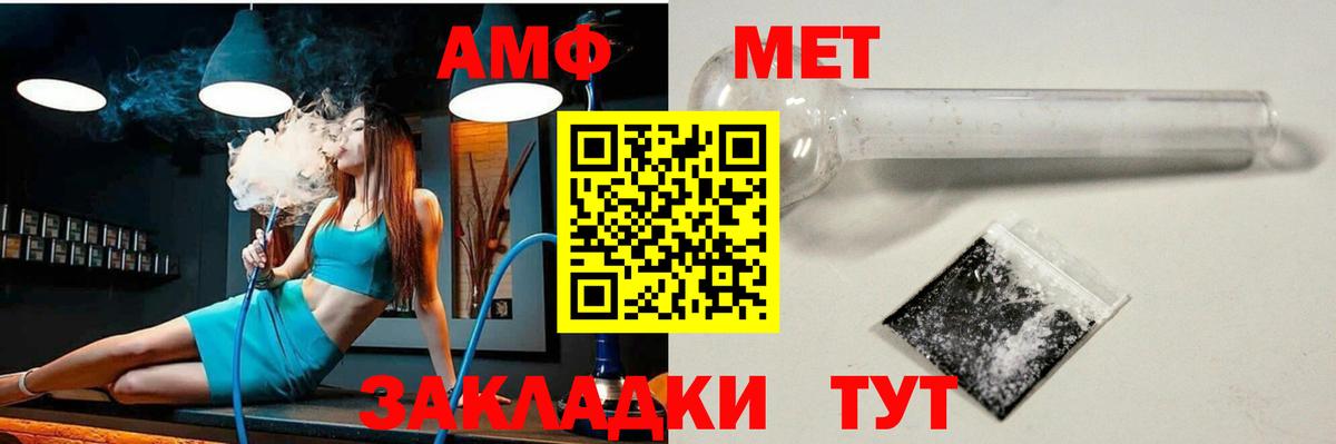 Гагарин  АМФЕТАМИН  Вход с VPN  Амфетамин Розовый 