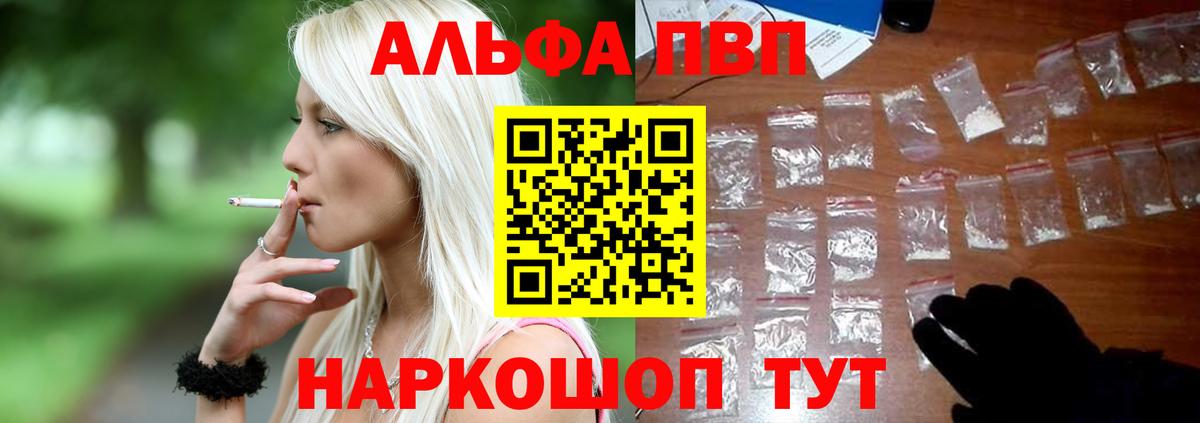 A-PVP СК КРИС Гагарин
