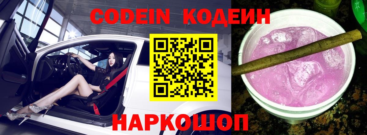  Кокаин Гагарин