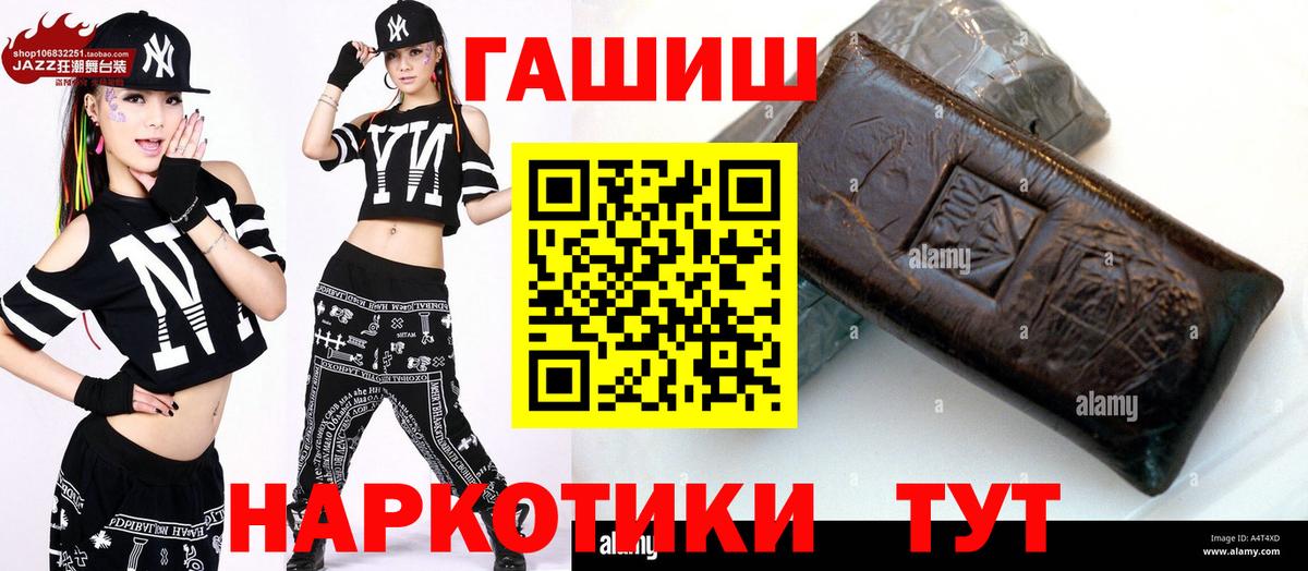 МЕТАДОН  Каннабис  Гагарин  НБОМе  ТГК  ГАШИШ  Вход с VPN  Каннабис  COCAIN  Мефедрон  Мефедрон  