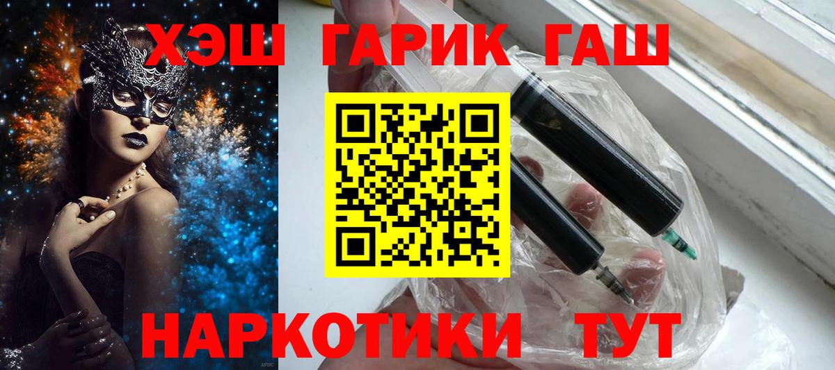 Гашиш гарик Гагарин