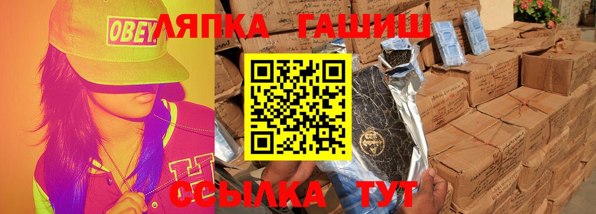 Гашиш гарик  Вход с VPN  ГАШИШ Ice-O-Lator  Гагарин 