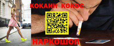 ГАЛЛЮЦИНОГЕННЫЕ ГРИБЫ Гусь-Хрустальный