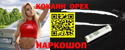 ГАЛЛЮЦИНОГЕННЫЕ ГРИБЫ Гусь-Хрустальный