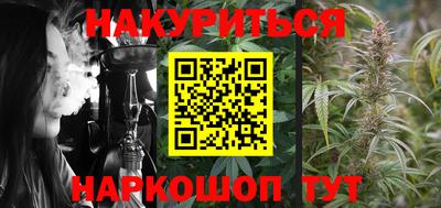 бутик Гусиноозёрск