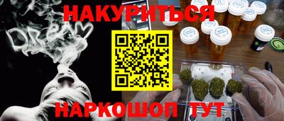 альфа пвп Гусев