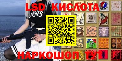 бутик Гусиноозёрск