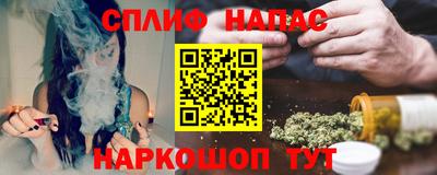 альфа пвп Гусев