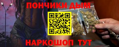 альфа пвп Гусев