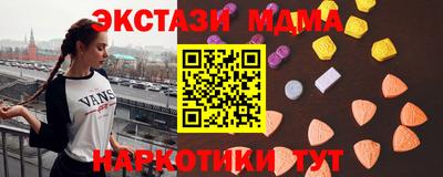 бутик Гусиноозёрск