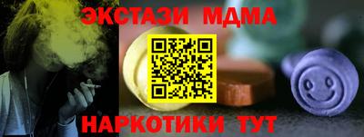 ГАЛЛЮЦИНОГЕННЫЕ ГРИБЫ Гусь-Хрустальный