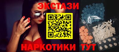 альфа пвп Гусев