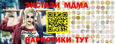 альфа пвп Гусев