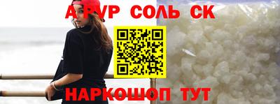 бутик Гусиноозёрск