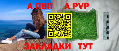 бутик Гусиноозёрск