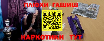 альфа пвп Гусев