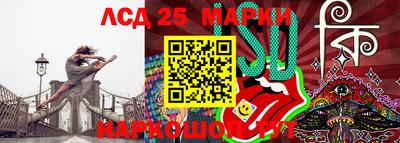 ГАЛЛЮЦИНОГЕННЫЕ ГРИБЫ Гусь-Хрустальный