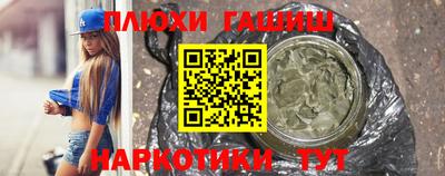 ГАЛЛЮЦИНОГЕННЫЕ ГРИБЫ Гусь-Хрустальный