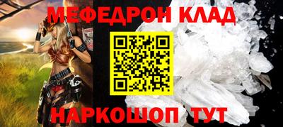 бутик Гусиноозёрск