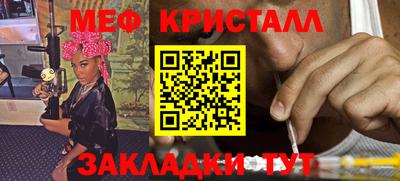 бутик Гусиноозёрск