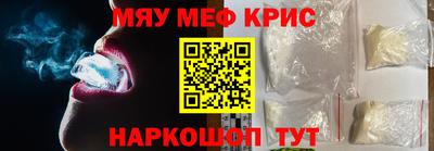 альфа пвп Гусев