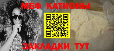 бутик Гусиноозёрск