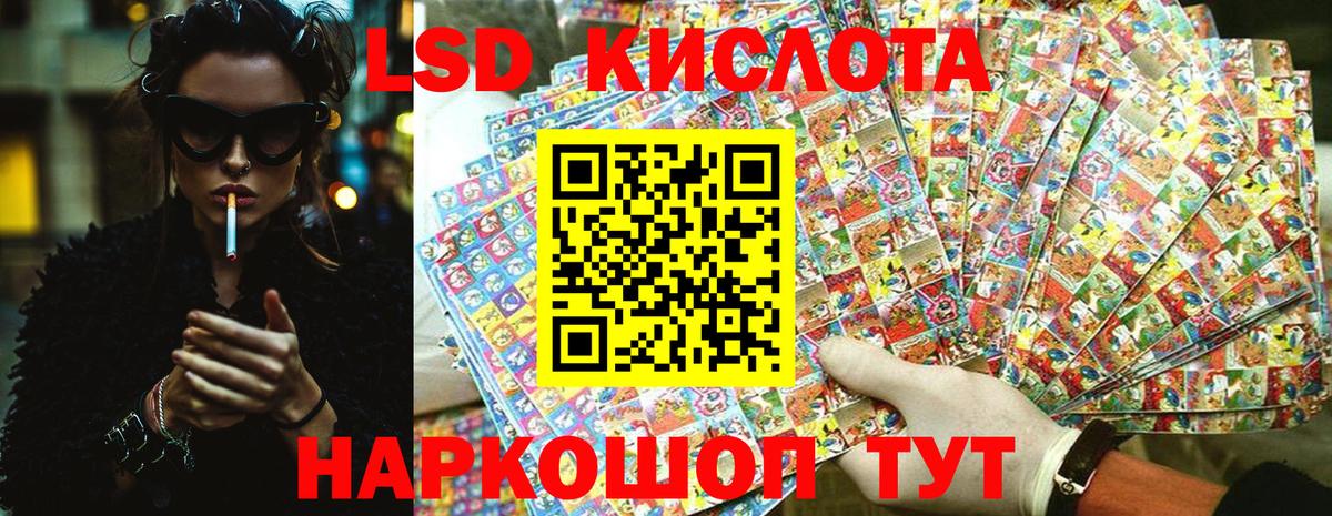 Наркотические марки 1,5мг  Марки 25I-NBOMe  Гагарин  Вход с VPN  Наркотические марки 1,5мг 