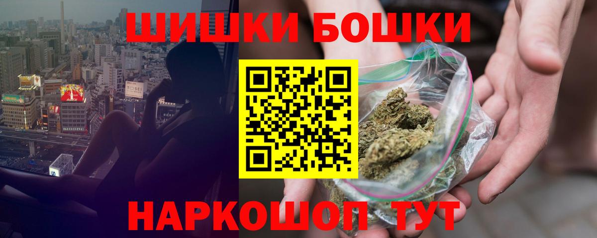 Конопля план Гагарин
